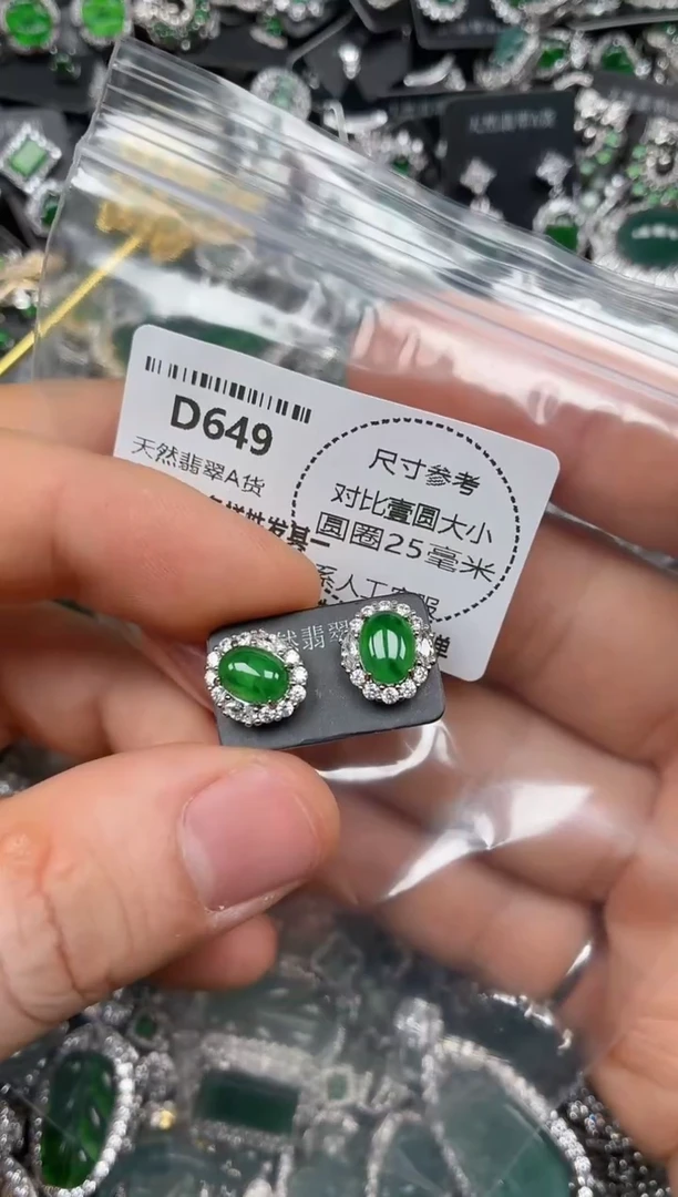 颈饰未镶嵌翡翠D649耳钉