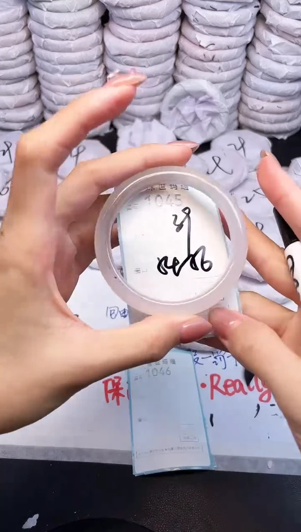 手镯玛瑙/玉髓未镶嵌1045