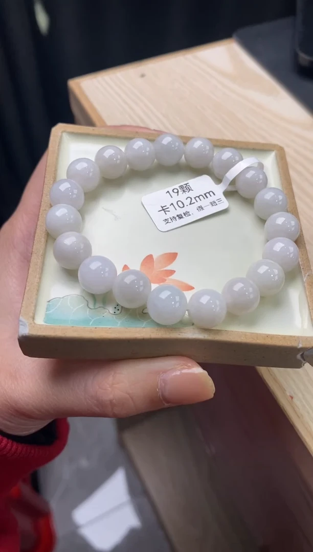 【闪购商品】翡翠手链未镶嵌天然翡翠手串143