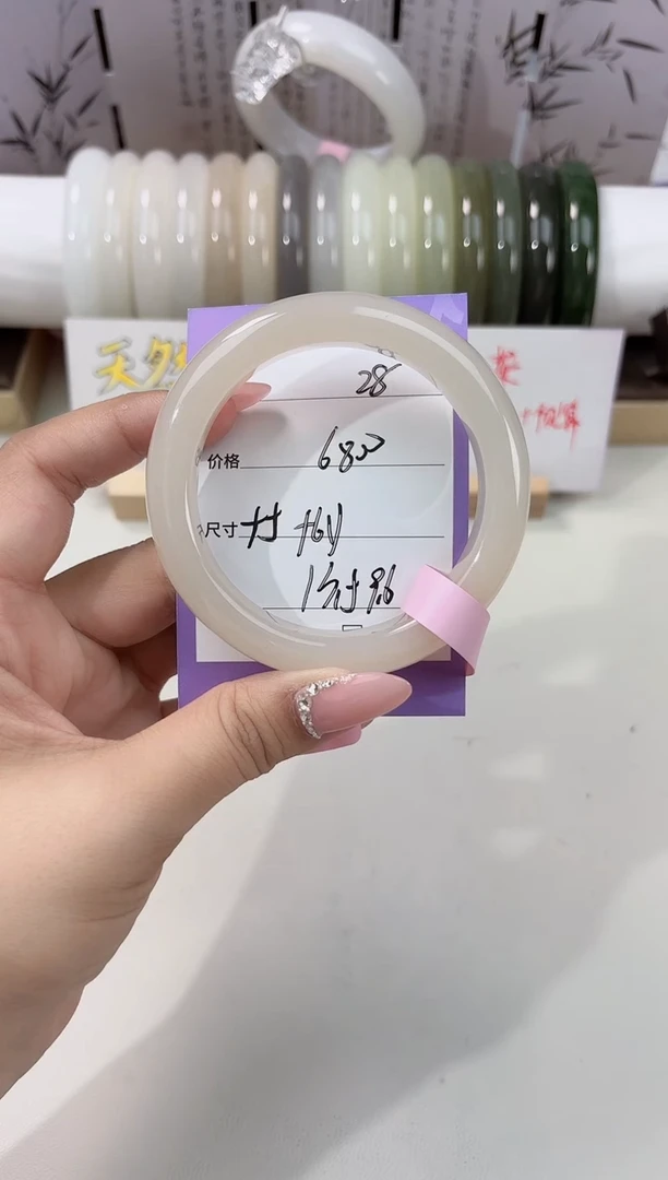 未镶嵌手镯和田玉冰粉28