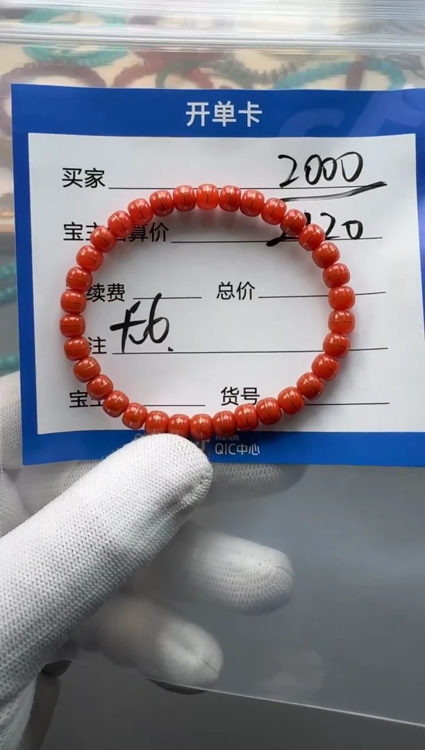 未镶嵌手串南红玛瑙杰*手串多样性发货