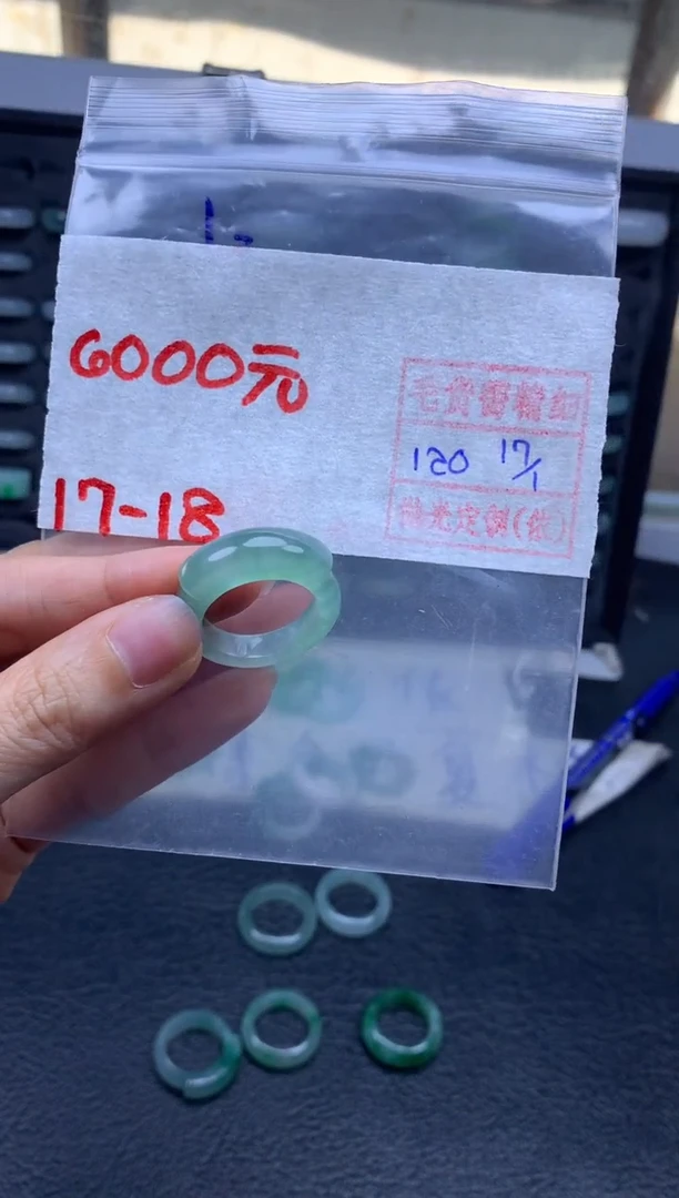 【闪购商品】定制翡翠未镶嵌翡翠戒圈6000元毛货需精细抛光拍一发一