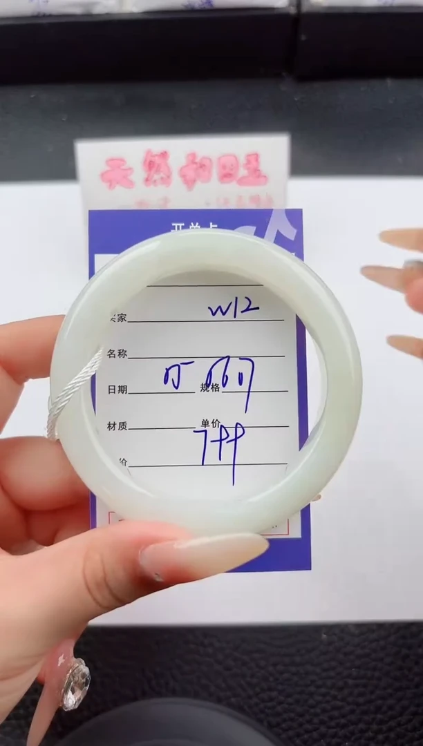 未镶嵌手镯和田玉12嗨购微色差T2