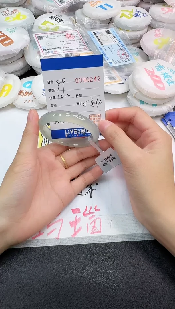 手镯玛瑙/玉髓未镶嵌0242
