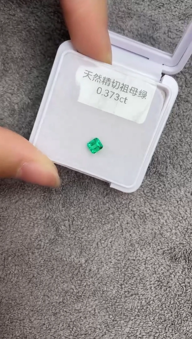 【闪购商品】祖母绿裸石未镶嵌0.373ct