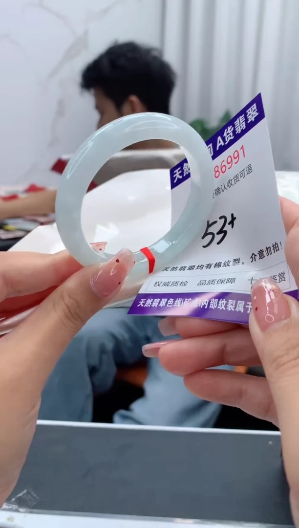 未镶嵌手镯翡翠有纹，完美者勿拍