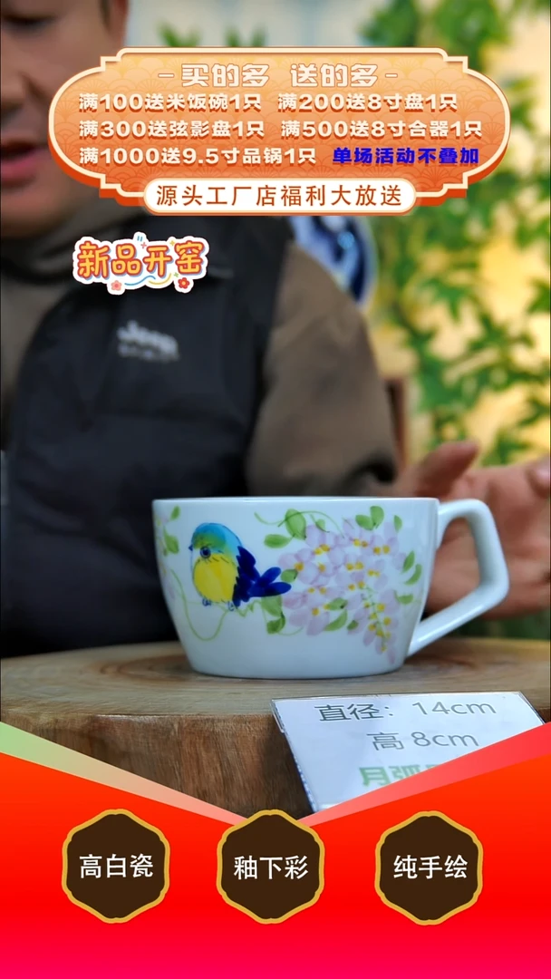 其他白泥景德镇手工手绘陶瓷【食品级】