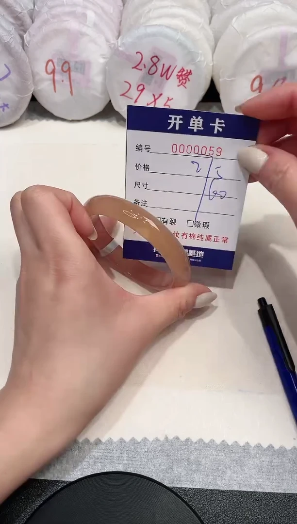 【闪购商品】玛瑙/玉髓手镯未镶嵌59