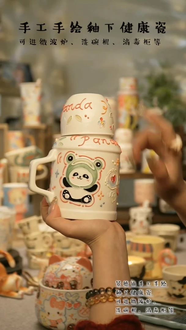 【闪购商品】杯陶瓷景德镇高温釉下彩&A121