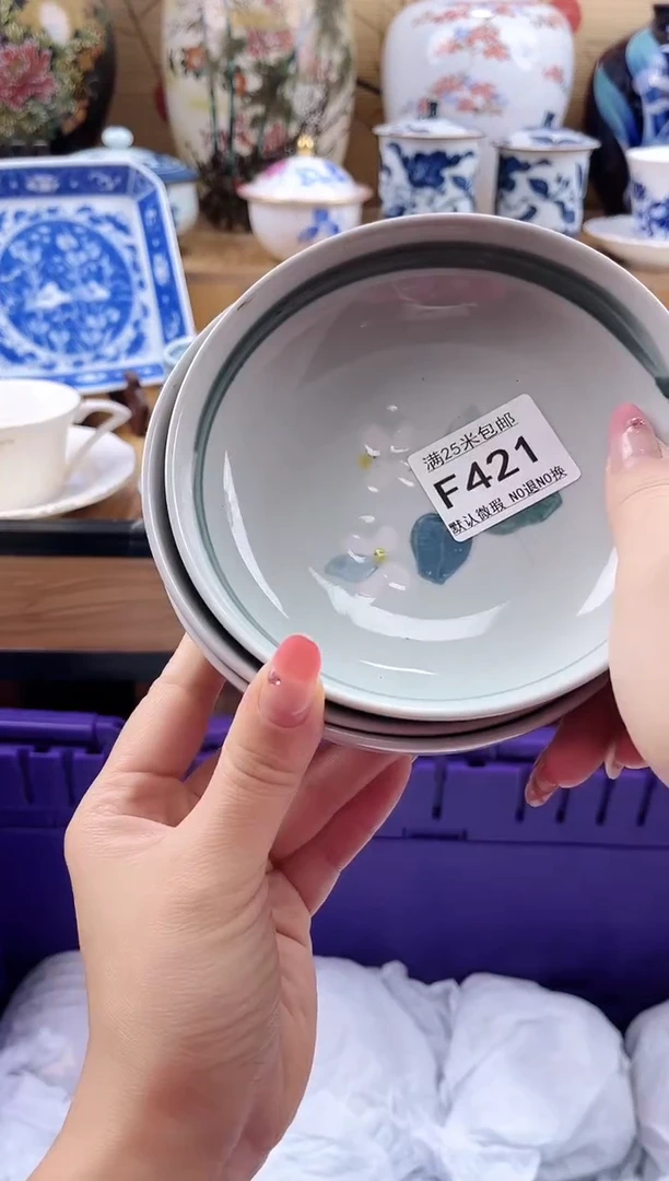 饮*曰==============f421