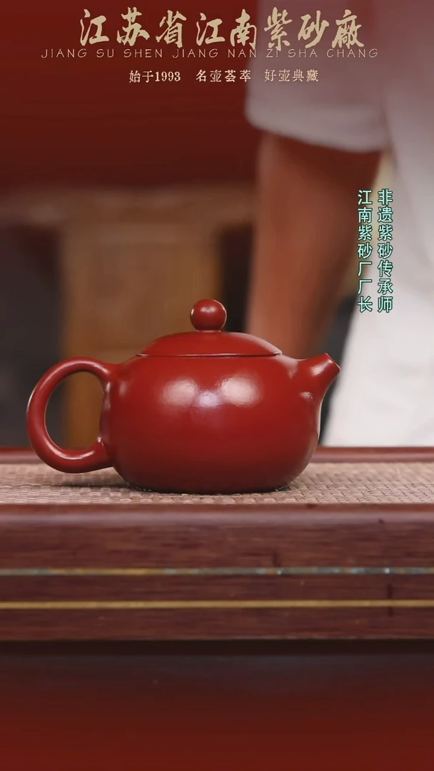 茶壶紫砂江南紫砂厂