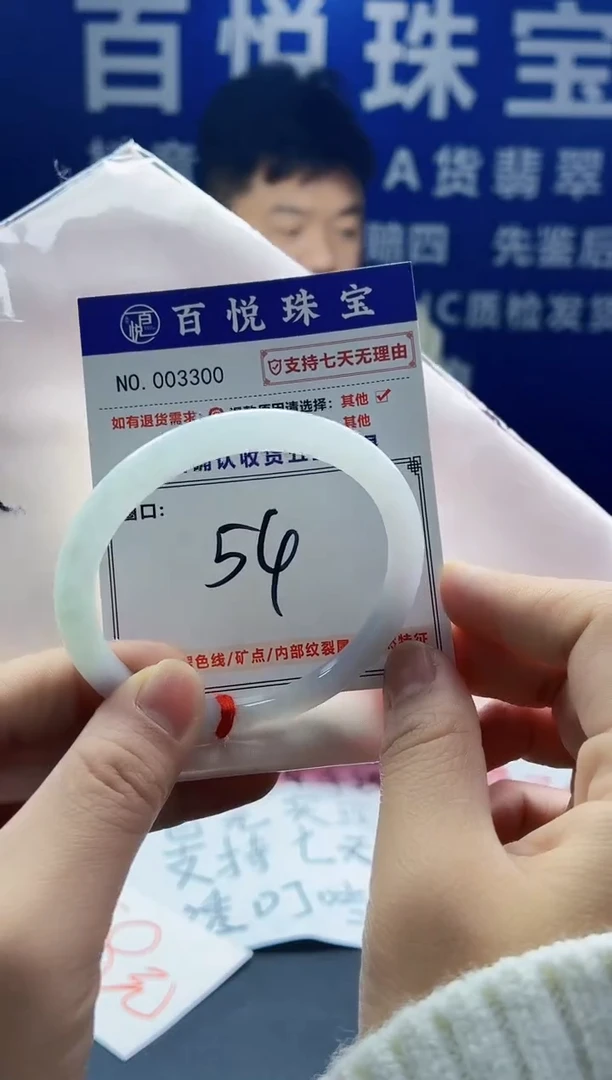 未镶嵌手镯翡翠叮当镯公主镯