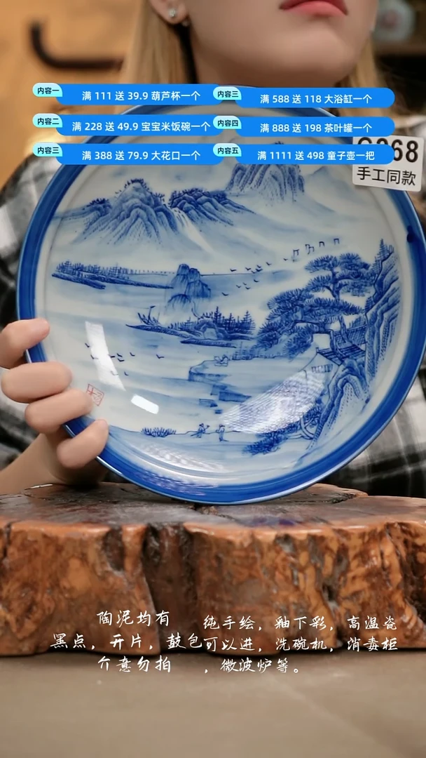 C268新十二器瓷器