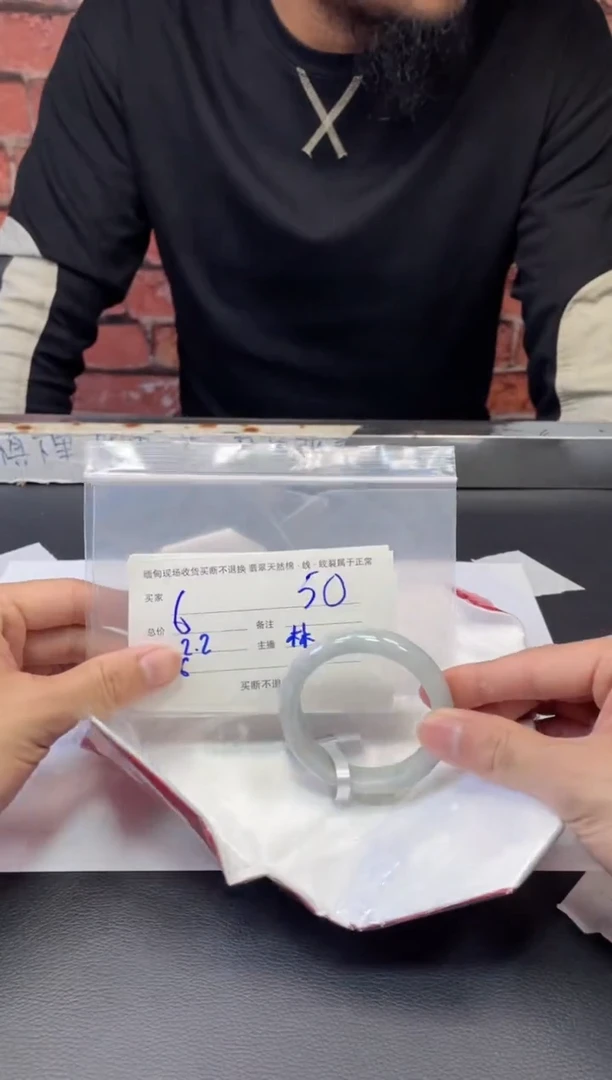 【闪购商品】翡翠手镯未镶嵌毛货手镯需精细抛光/