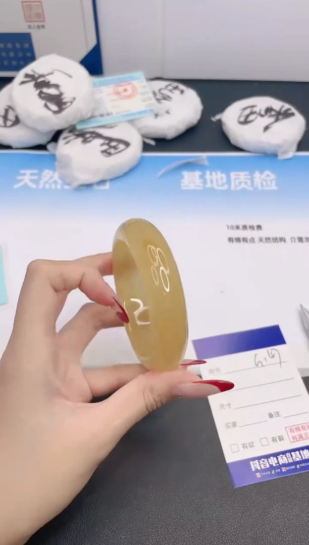 石英质玉手镯未镶嵌13G147-56