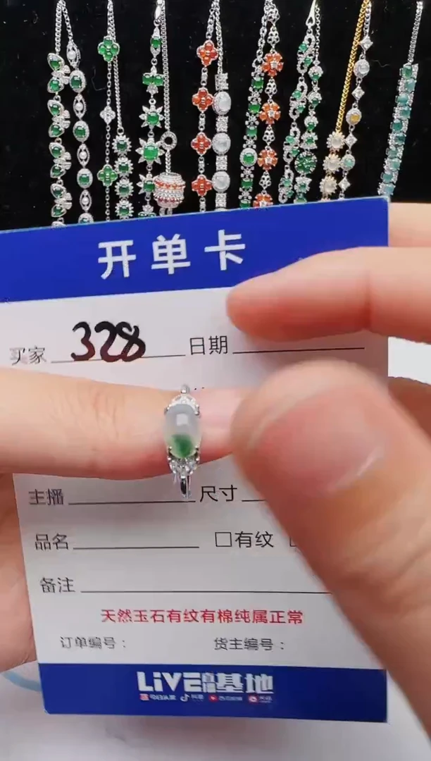 【闪购商品】翡翠戒指银S925镶嵌红星翡翠