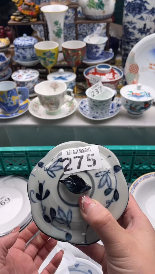 【闪购商品】瓷片宜品陶瓷感谢支持