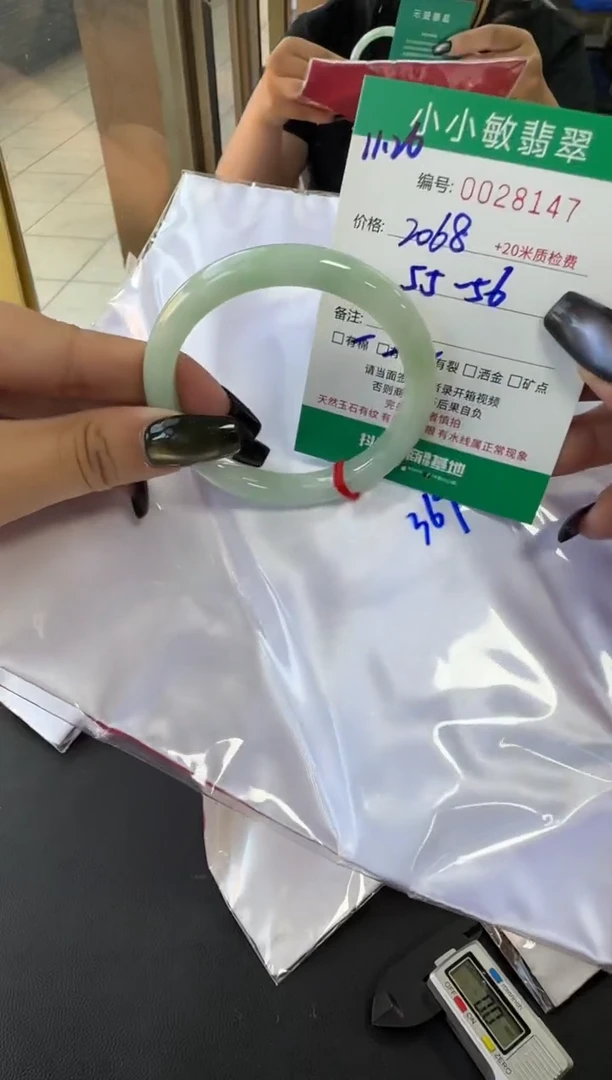 未镶嵌手镯翡翠A货手镯/微瑕