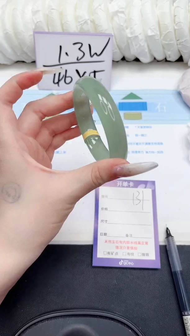 未镶嵌手镯石英质玉131-54