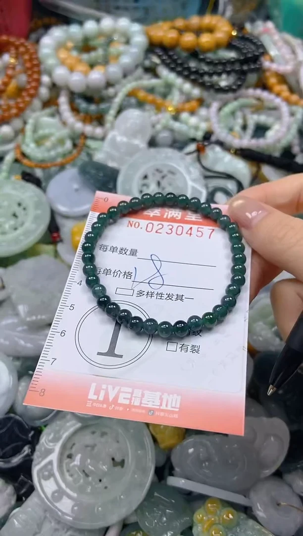 颈饰未镶嵌翡翠闪购0230457