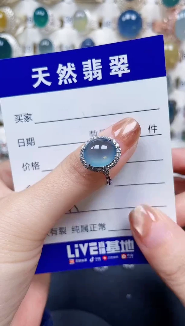 银S925镶嵌戒指翡翠541