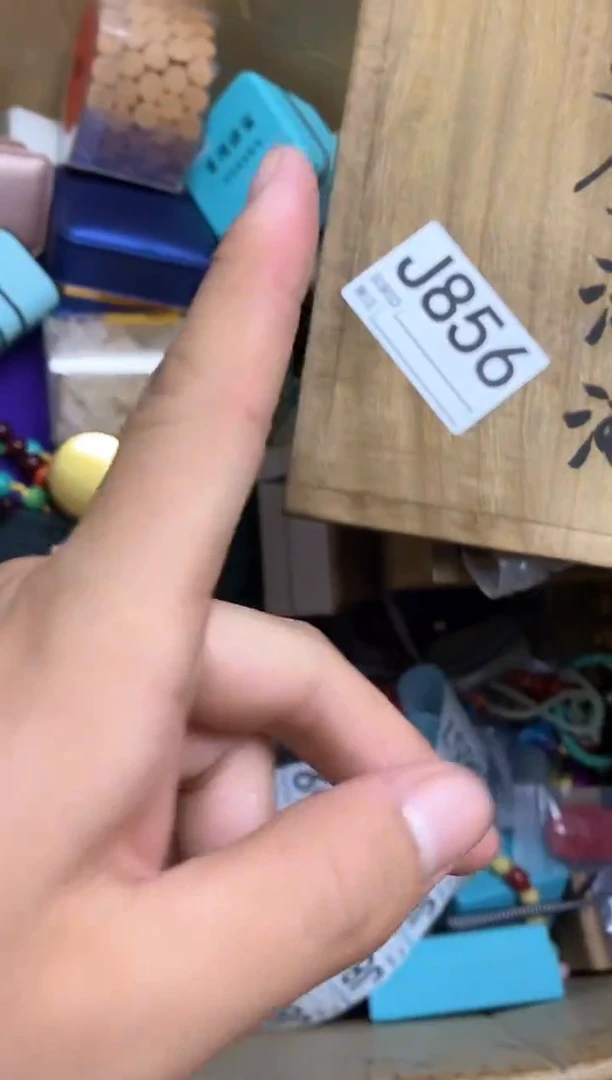 其他平**爸瓷器杯子一物一拍856