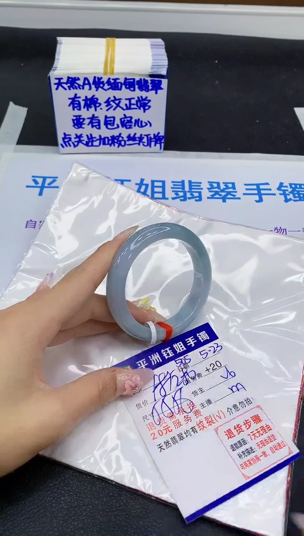 翡翠手镯未镶嵌11111111111