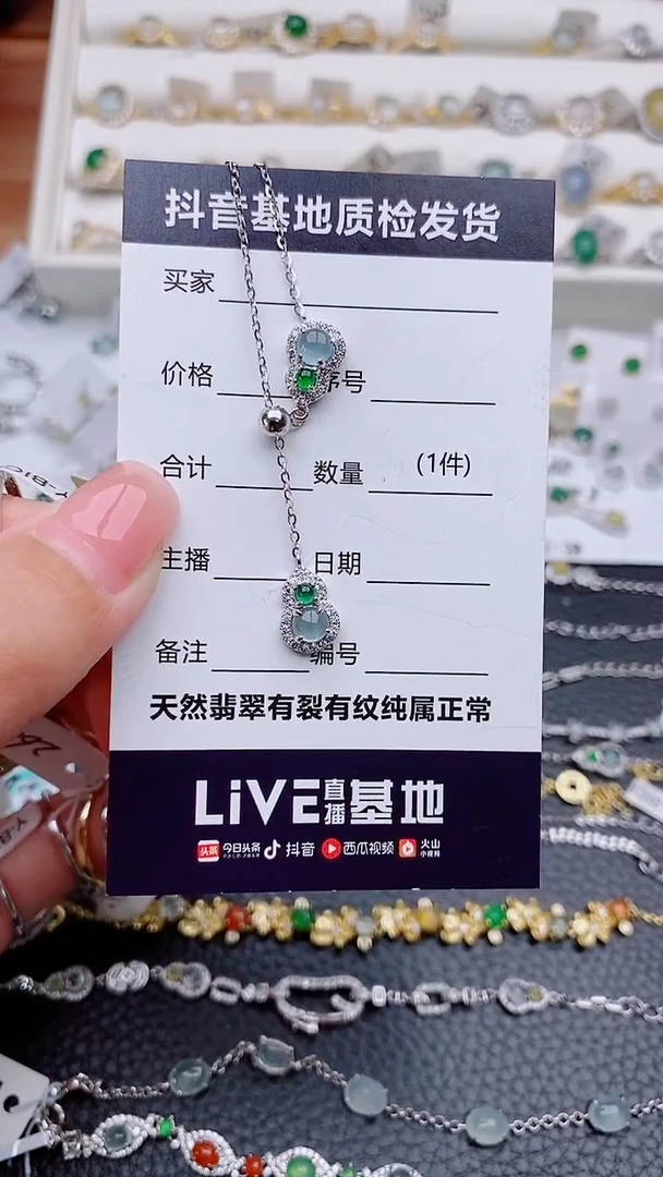 项链银S925镶嵌翡翠...............