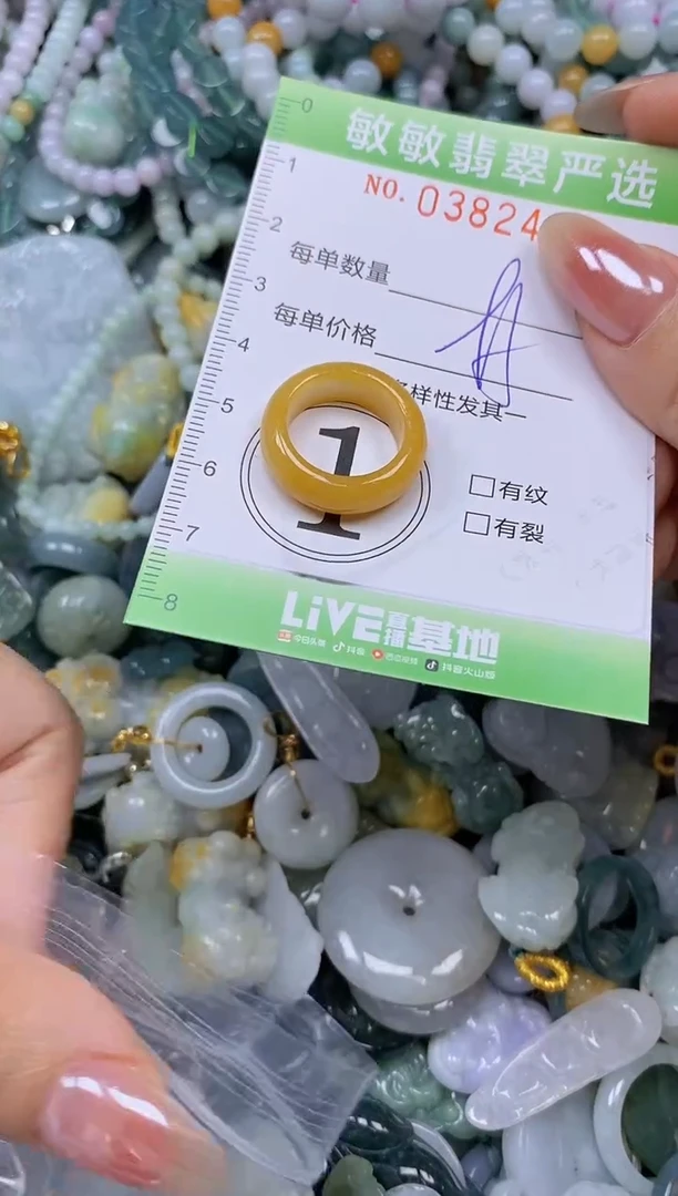 颈饰未镶嵌翡翠闪购0382417