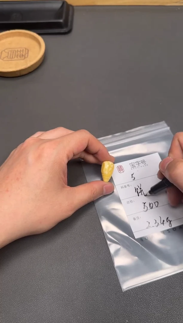 未镶嵌琥珀珠宝奇石929992999299