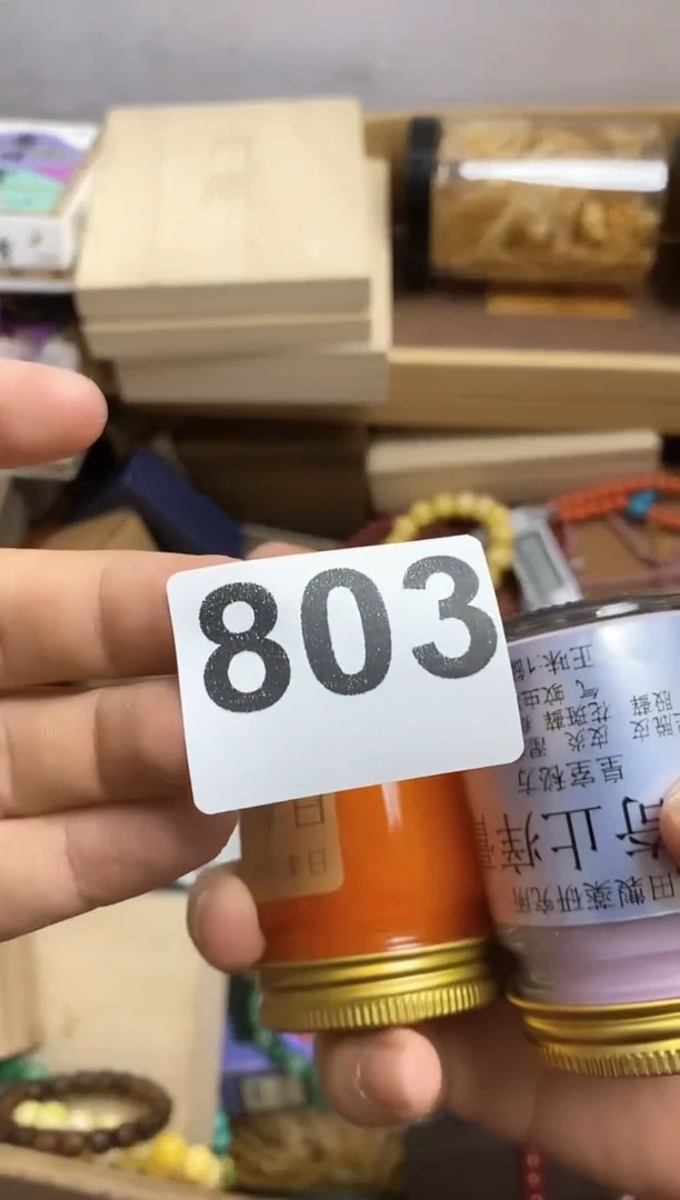 其他一***头瓷器杯子一物一拍803