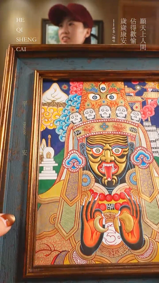 吊坠扎基拉姆桌摆【根藏才让亲笔】