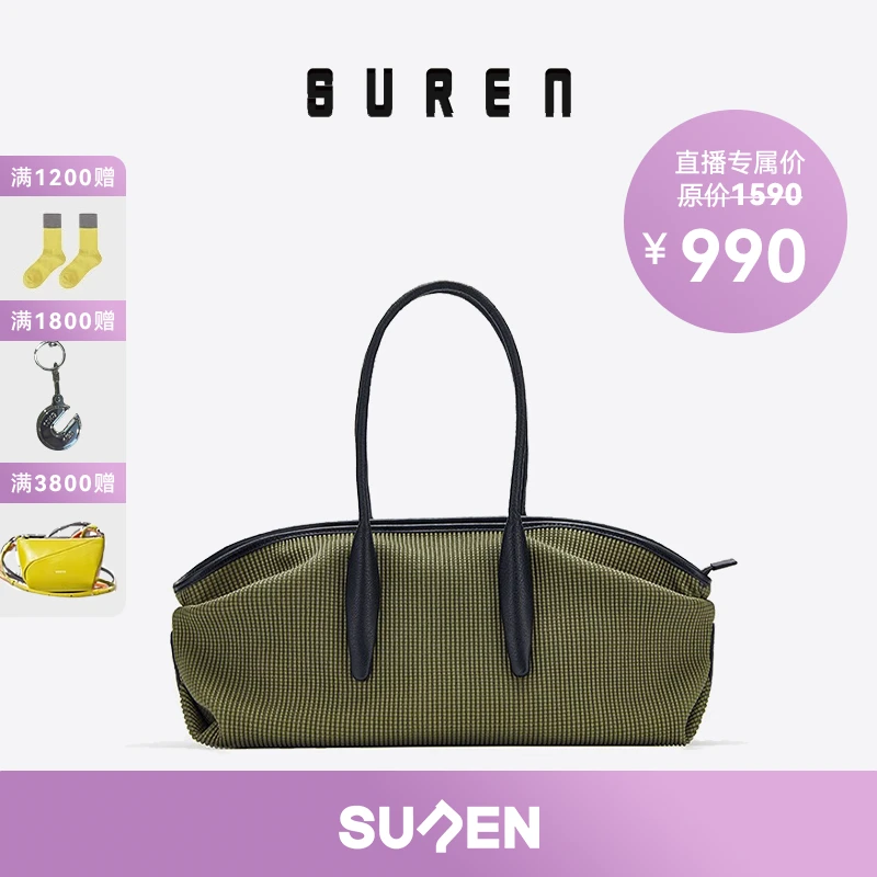 素人断码捡漏女士时尚经典通勤单肩包腋下包法棍包饺子包1026