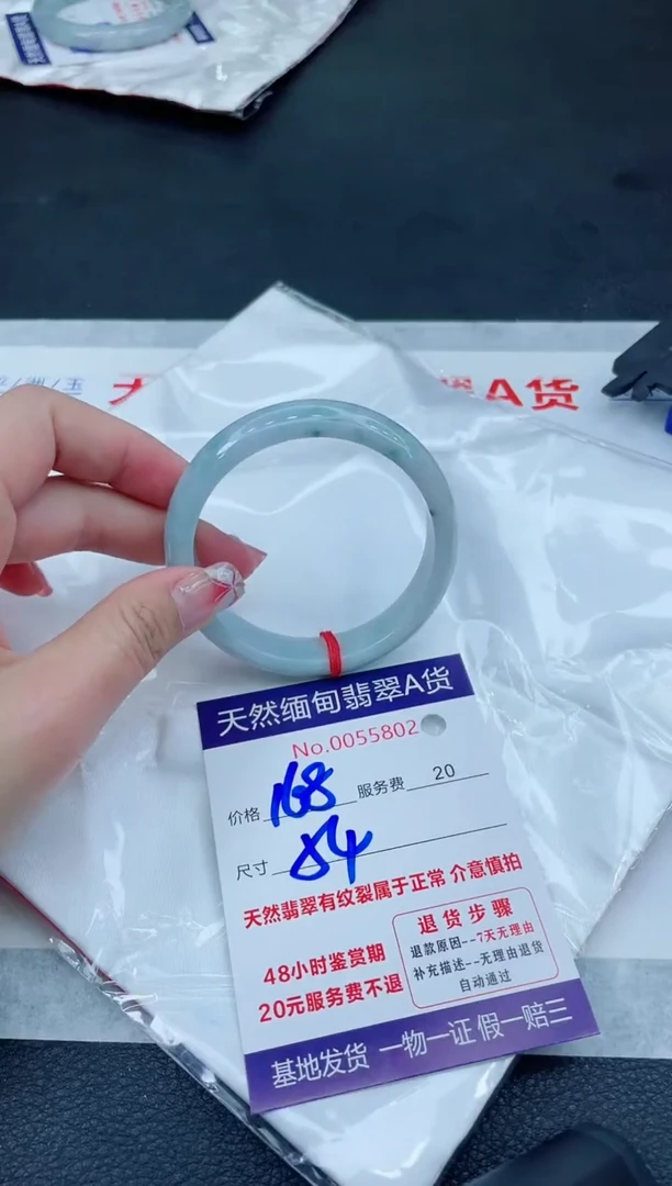 翡翠手镯未镶嵌6666666666666