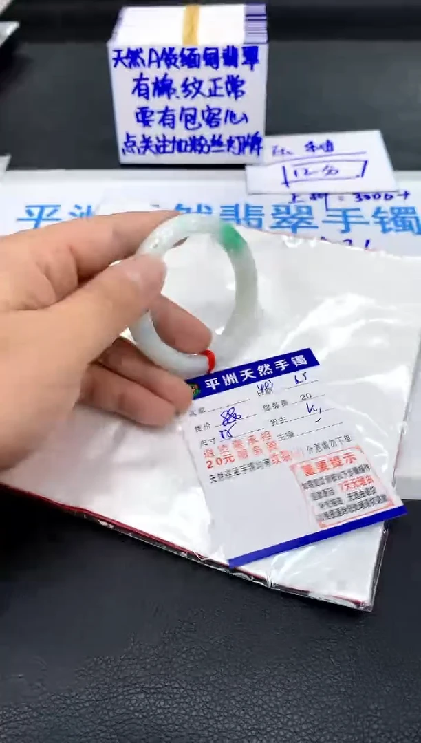 翡翠手镯未镶嵌111111111