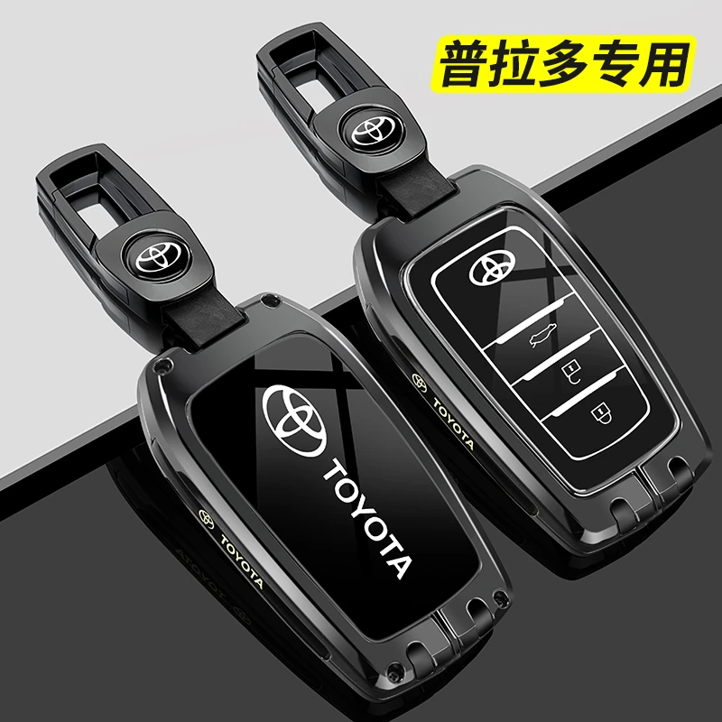 2024新款丰田普拉多钥匙套18/24款霸道专用2.4T悍野WX版车包扣壳
