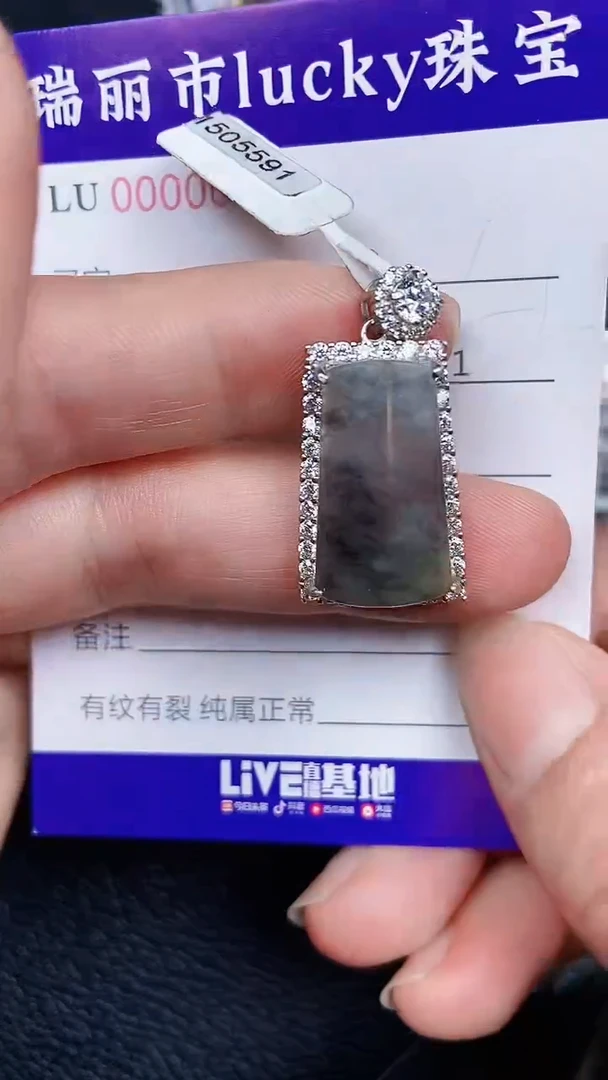 颈饰银S925镶嵌翡翠0894