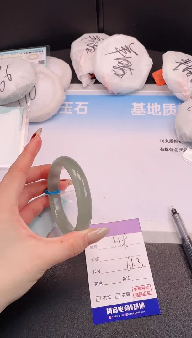 未镶嵌手镯石英质玉H29+61