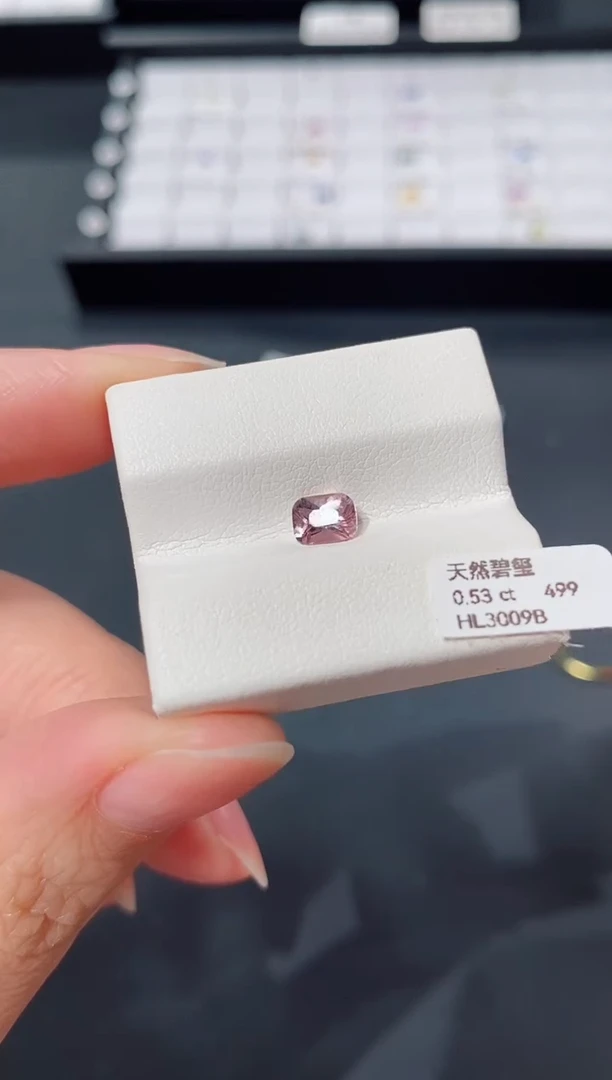 未镶嵌裸石碧玺0.53CT HL3009B