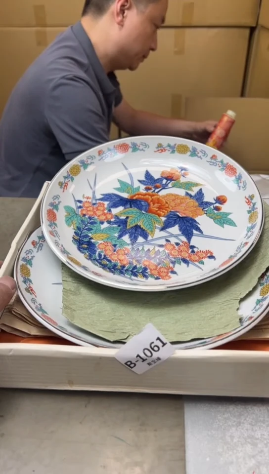 1061聚宝缘海淘精品选