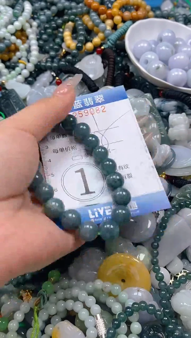 翡翠未镶嵌颈饰闪购0259082