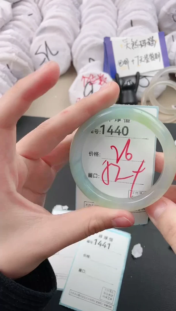 【闪购商品】玛瑙/玉髓手镯未镶嵌1440