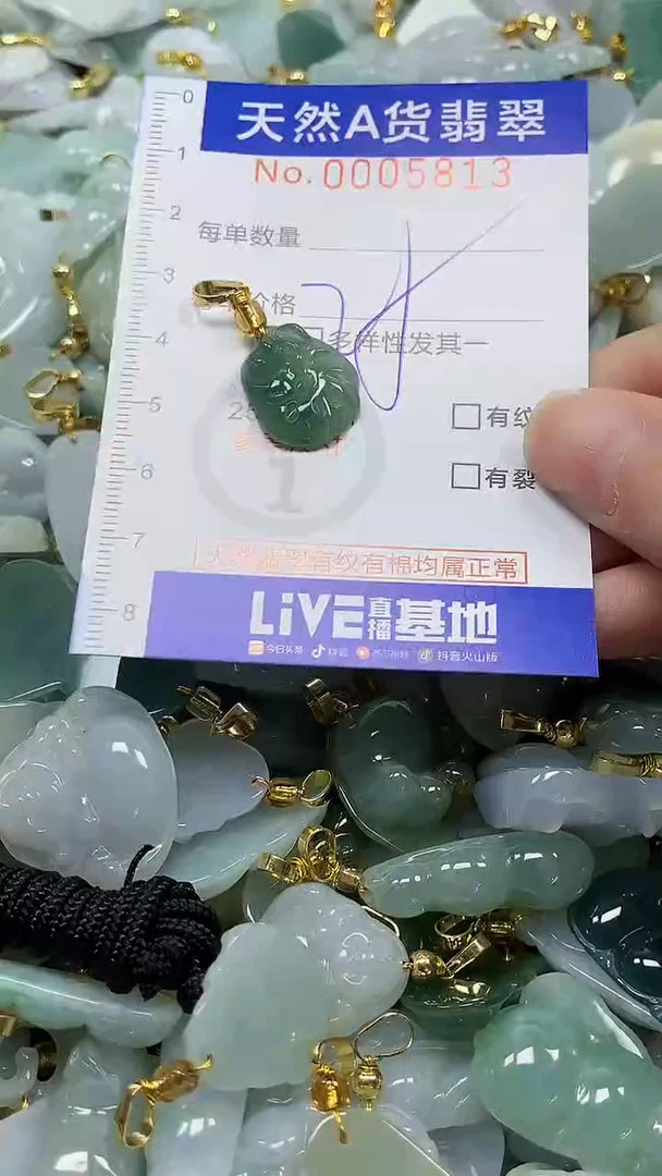 未镶嵌挂件翡翠纯天然a货翡翠