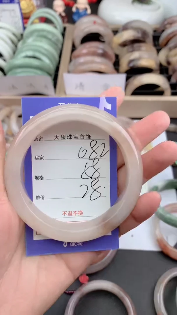 未镶嵌手镯石英质玉082