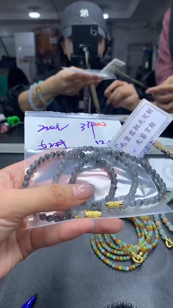 未镶嵌定制翡翠毛货需精细抛光多样性发一件珠串+200元