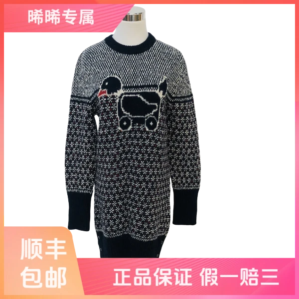 【一件八折】妃鱼/汤姆·布朗/羊毛/连衣裙/95新/s零八二七