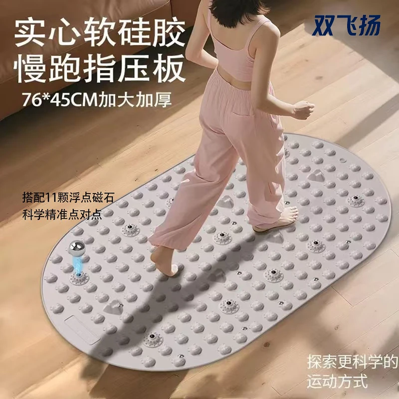 大号40*58CM硅胶指压板实心超慢跑加大加宽小熊指压板室内按摩垫