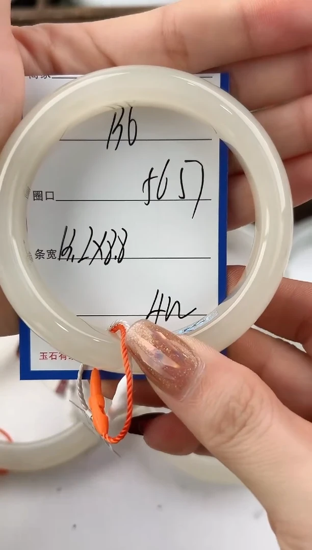 未镶嵌手镯和田玉136颜色微差无瑕疵