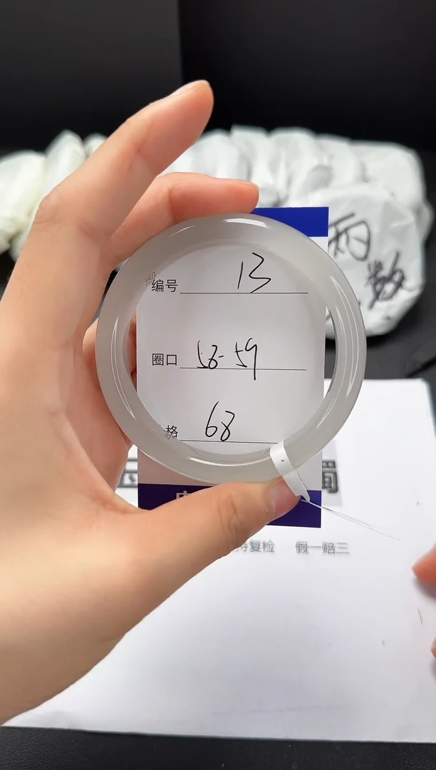 石英质玉手镯未镶嵌58-59