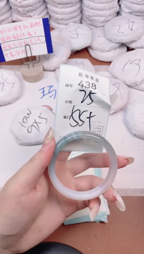 【闪购商品】玛瑙/玉髓手镯未镶嵌438